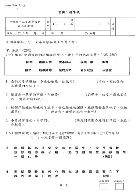 窩裡反|窩裡反 的意思、解釋、用法、例句